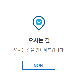 영진산업건설 오시는길